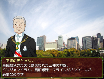Screenshot z パトルの軍事博物館３ 超絶無敵究極兵器