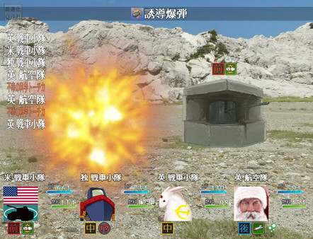 Screenshot z パトルの軍事博物館３ 超絶無敵究極兵器
