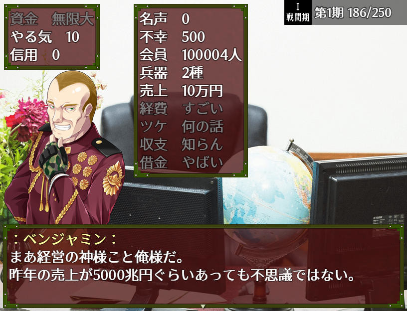 #1. パトルの軍事博物館3 超絶無敵究極兵器 (Steam) 由: Flying Panjandrum / ふらいんぐパンジャンドラム