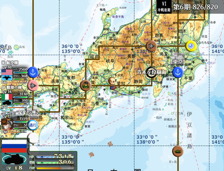 Screenshot z パトルの軍事博物館３ 超絶無敵究極兵器