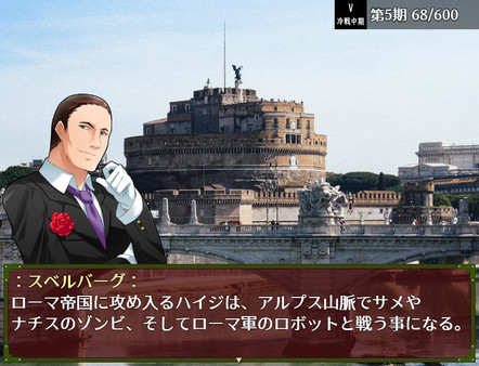 Screenshot z パトルの軍事博物館３ 超絶無敵究極兵器