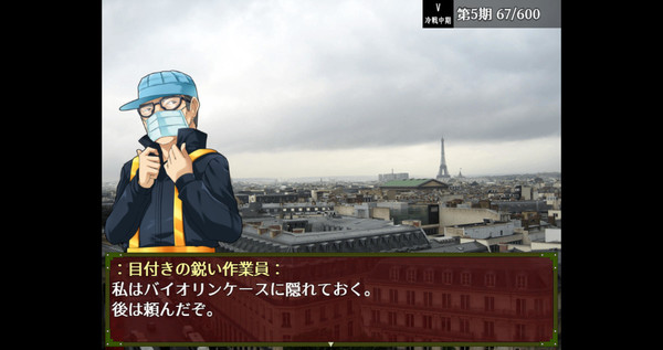 Screenshot z パトルの軍事博物館３ 超絶無敵究極兵器