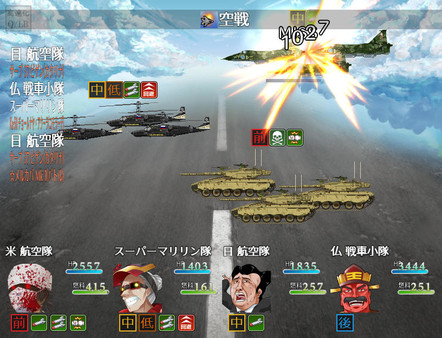 Screenshot z パトルの軍事博物館３ 超絶無敵究極兵器