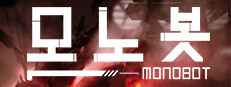 MONOBOT