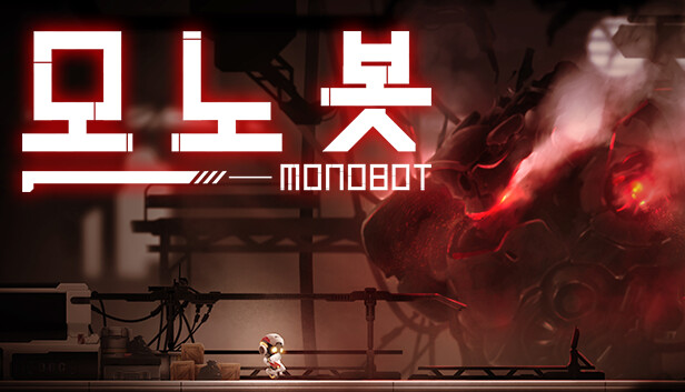 默途 Monobot