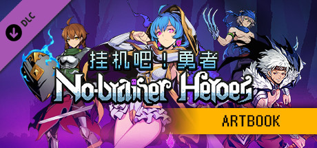 No-brainer Heroes 挂机吧！勇者 Steam Charts and Player Count Stats