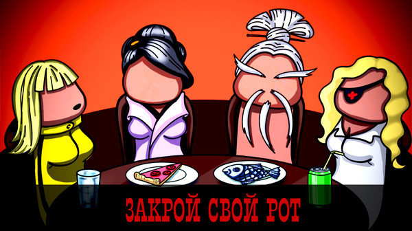 Скриншот COCKHEAD: BIG KAHUNA BAR — 5