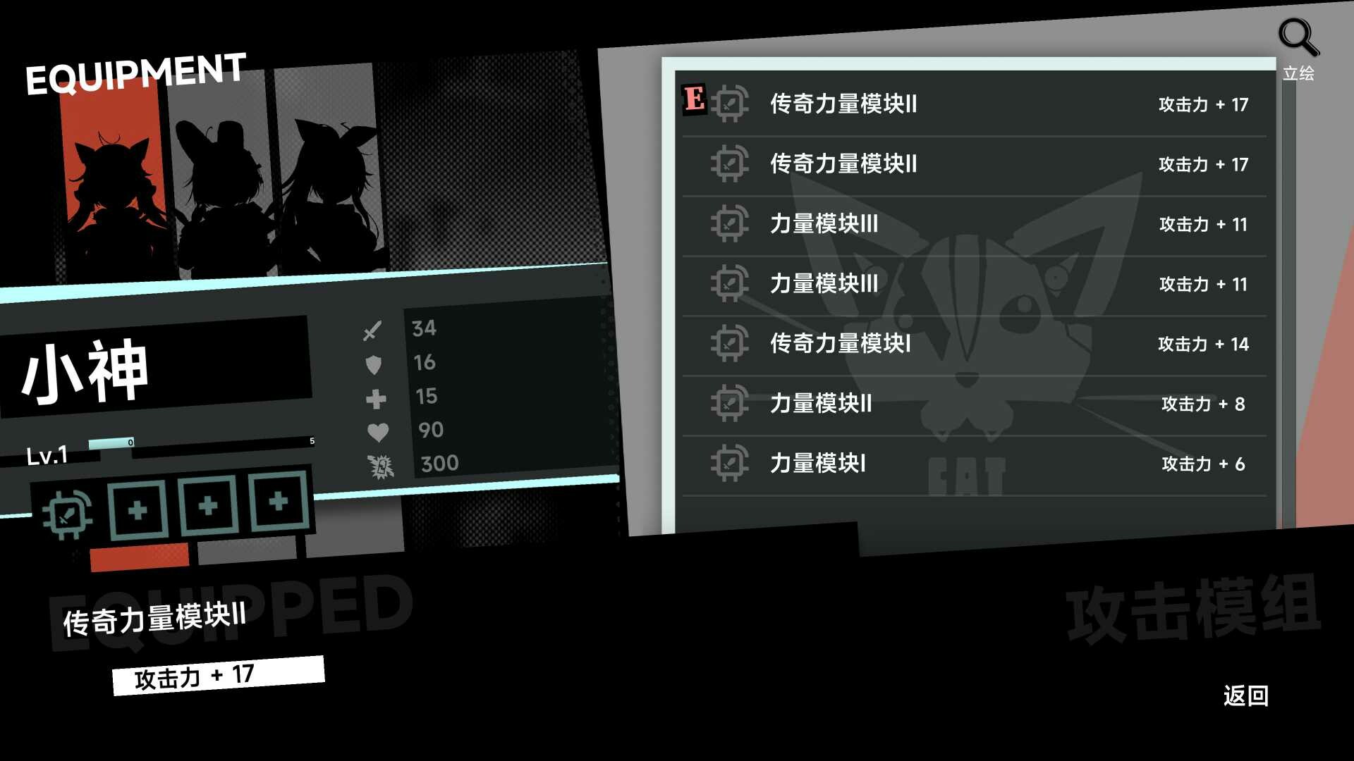 叛逆神魂Godsoul|Rebellion Godsoul Awakening|1.12|整合全DLC