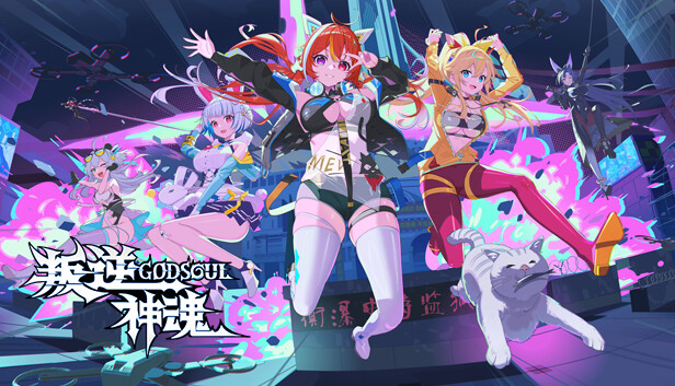 《叛逆神魂GODSOUL/Rebellion GODSOUL: Awakening》免安装中文版