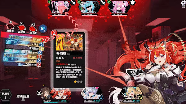 叛逆神魂GODSOUL/ Rebellion GODSOUL: Awakening v1.93 免安装中文版