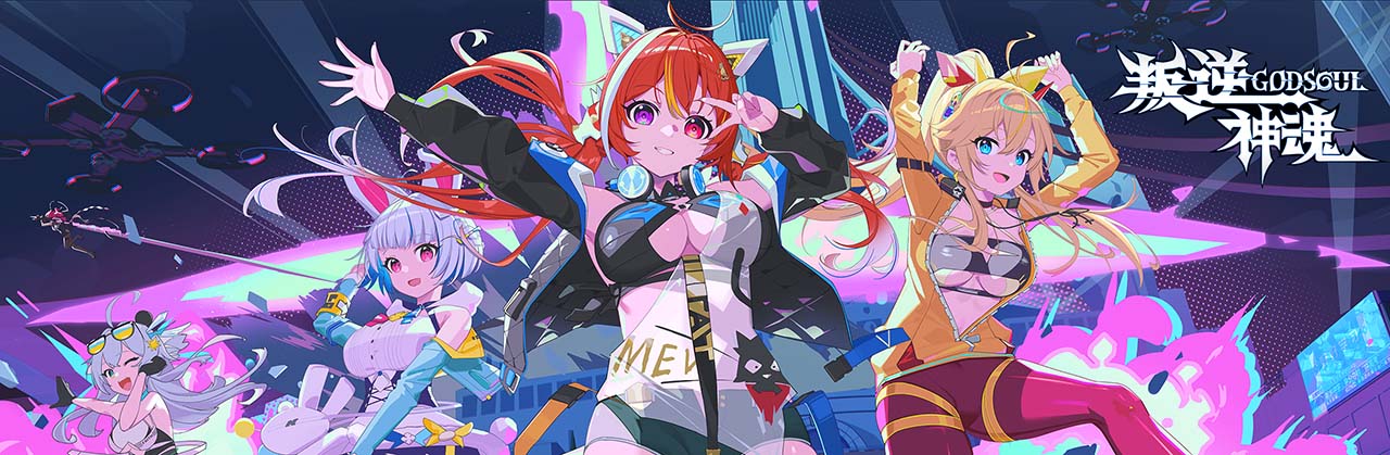 叛逆神魂Godsoul|Rebellion Godsoul Awakening|1.12|整合全DLC