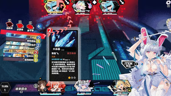 叛逆神魂GODSOUL/ Rebellion GODSOUL: Awakening v1.93 免安装中文版