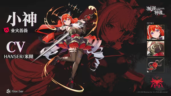 图片[11]-叛逆神魂GODSOUL/Rebellion GODSOUL: Awakening v1.86|角色扮演|容量6.9GB|官方中文版-星游乐园