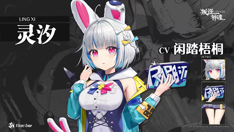 图片[12]-叛逆神魂GODSOUL/Rebellion GODSOUL: Awakening v1.86|角色扮演|容量6.9GB|官方中文版-星游乐园