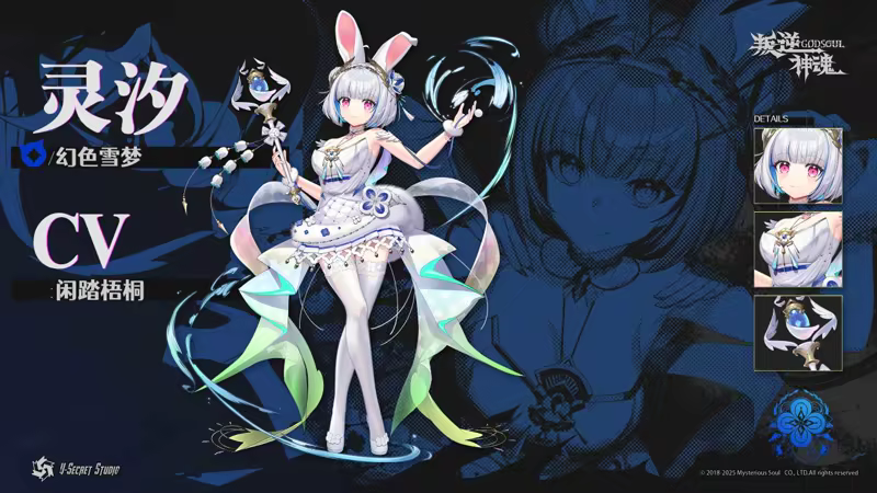 图片[13]-叛逆神魂GODSOUL/Rebellion GODSOUL: Awakening v1.86|角色扮演|容量6.9GB|官方中文版-星游乐园