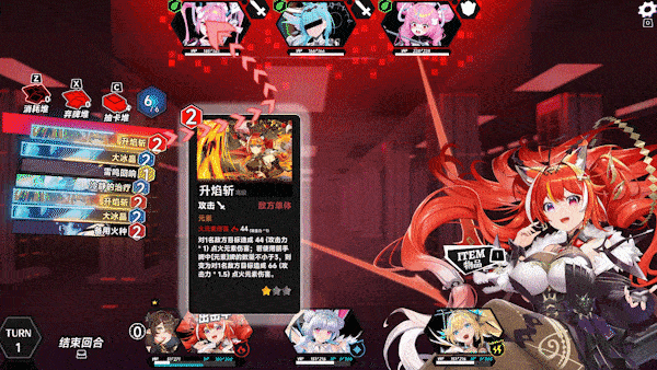 叛逆神魂Godsoul|Rebellion Godsoul Awakening|1.12|整合全DLC