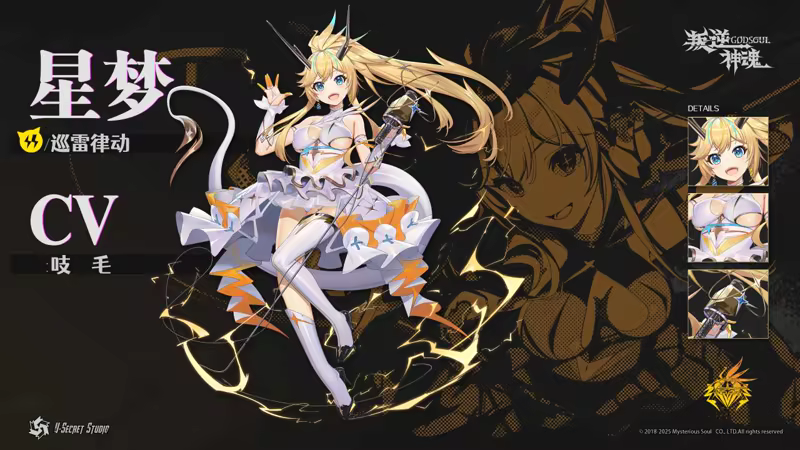 图片[15]-叛逆神魂GODSOUL/Rebellion GODSOUL: Awakening v1.86|角色扮演|容量6.9GB|官方中文版-星游乐园