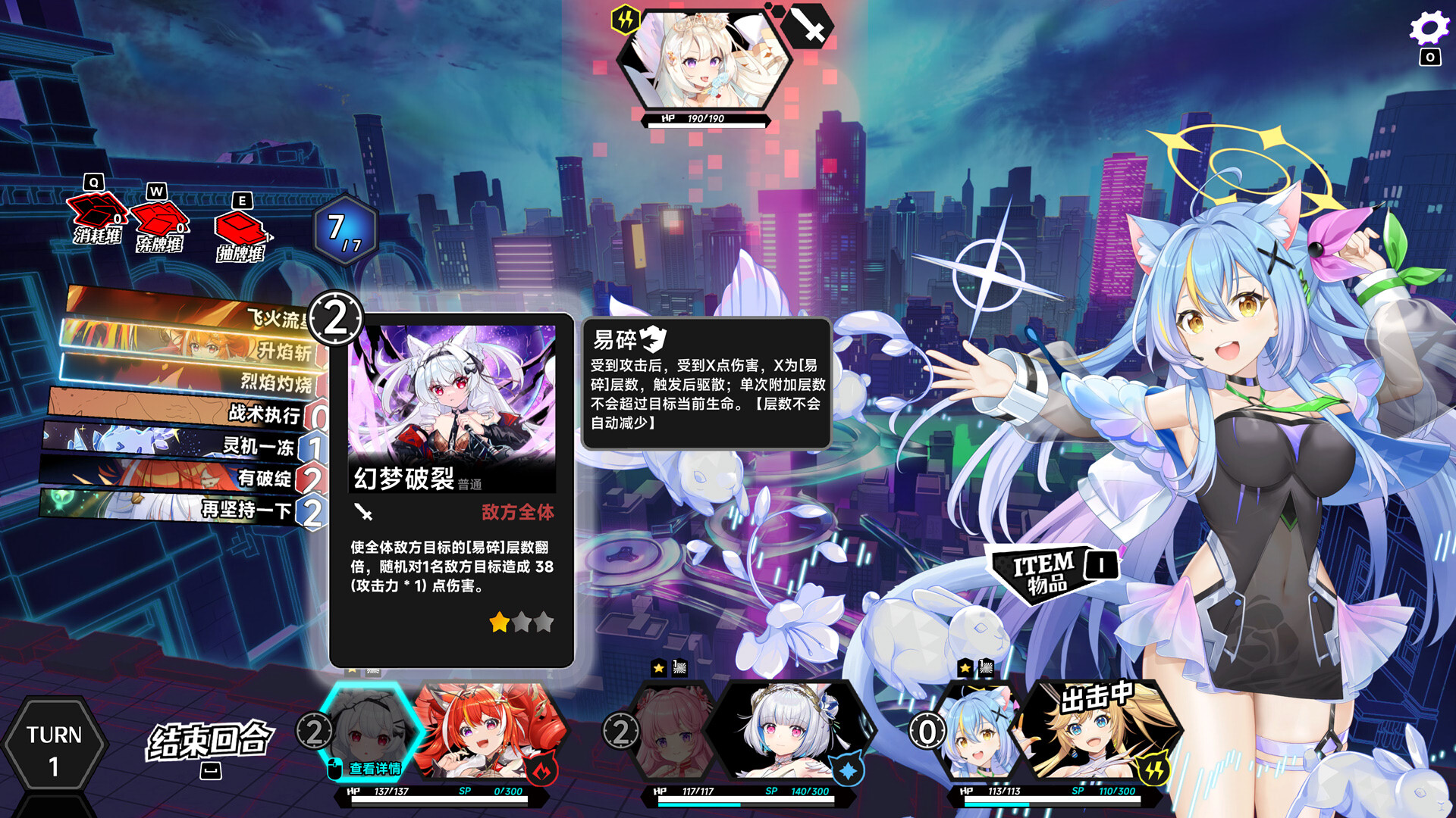 叛逆神魂GODSOUL🔥 截图