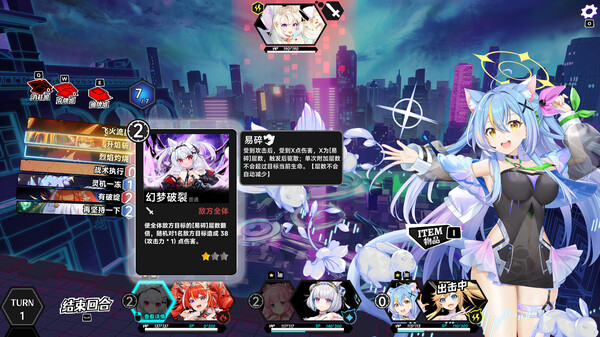 Rebellion GODSOUL: Awakening