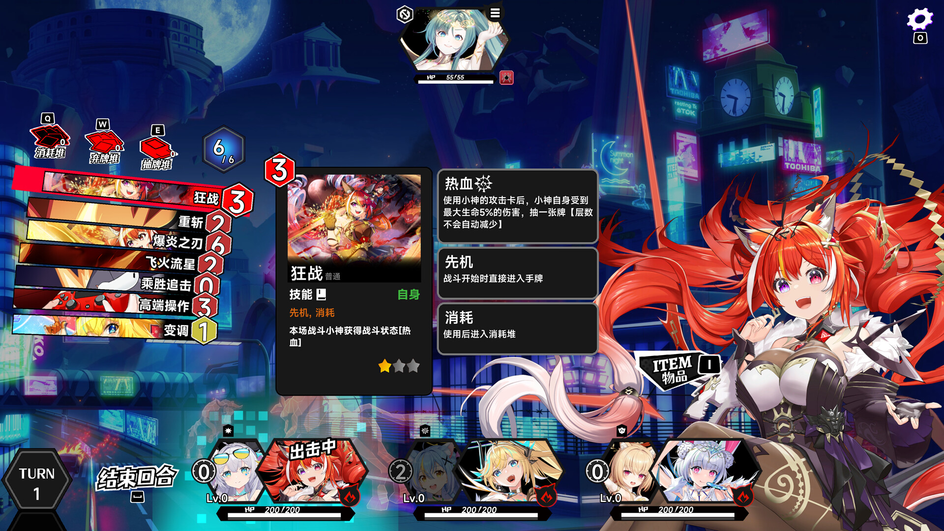 叛逆神魂Godsoul|Rebellion Godsoul Awakening|1.12|整合全DLC