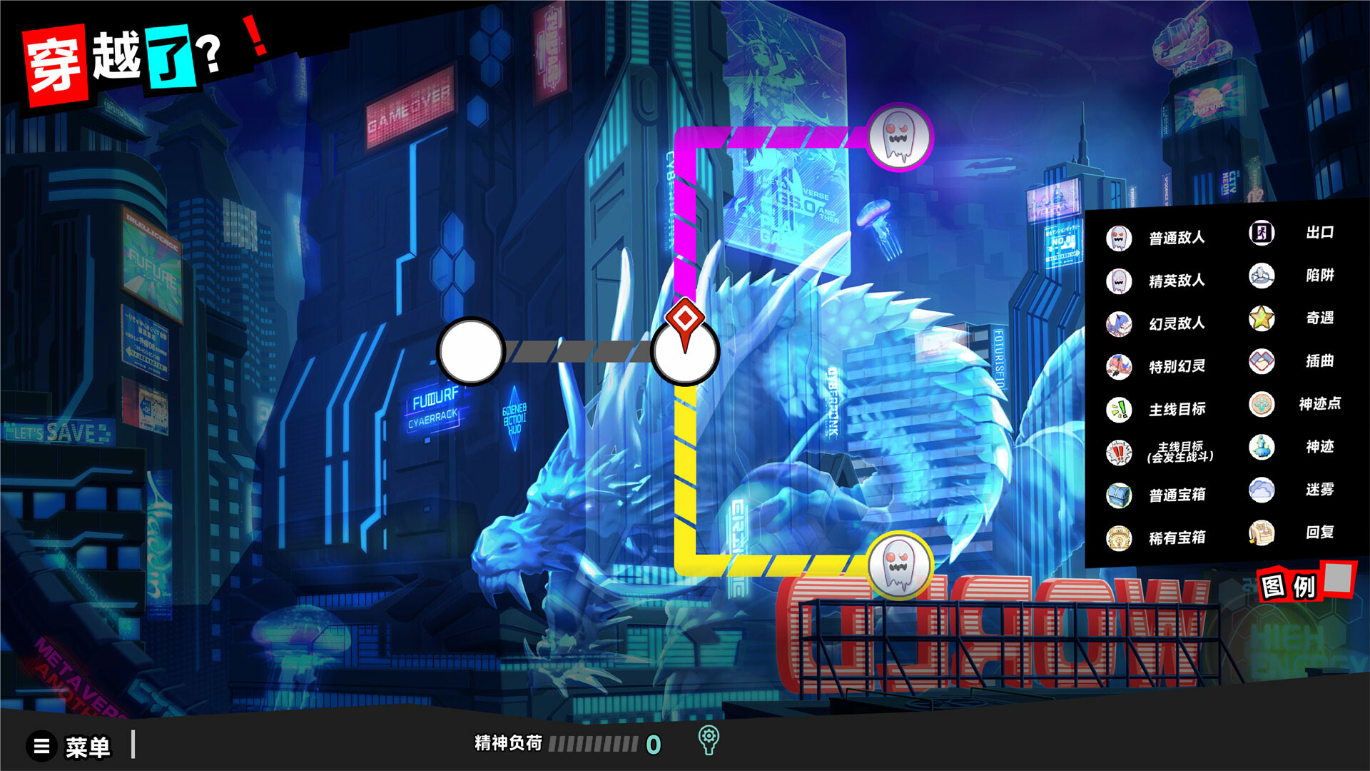 Rebellion GODSOUL: Awakening screenshot #20