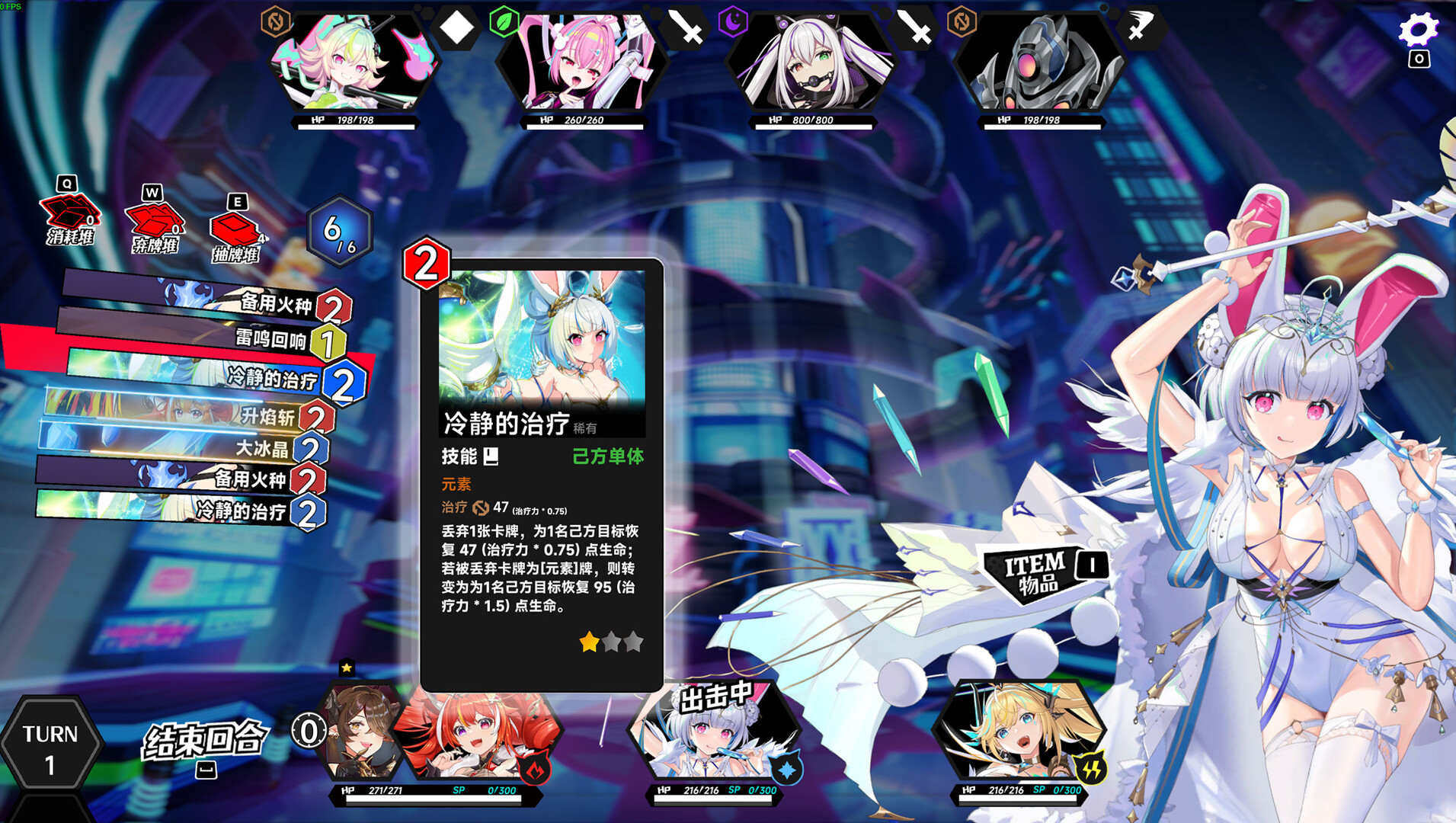 叛逆神魂Godsoul|Rebellion Godsoul Awakening|1.12|整合全DLC