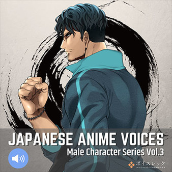 RPG Maker MV - Japanese Anime Voices:Male Character Series Vol.3