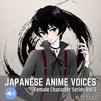 RPG Maker MV - Japanese Anime Voices:Female Character Series Vol.5