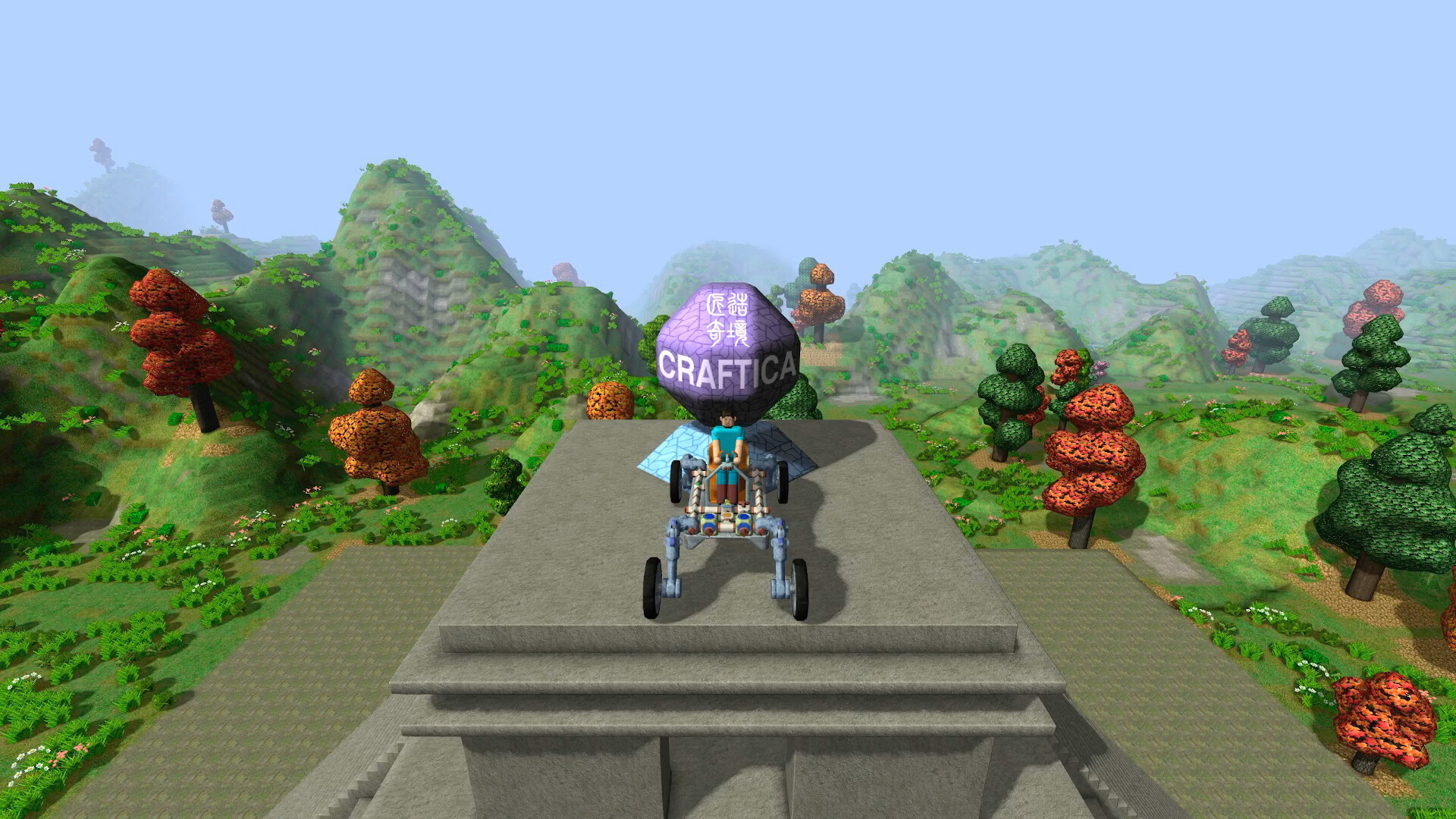 Craftica Featured Screenshot #1