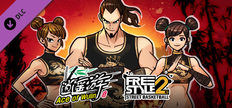 Freestyle2 - Ace of Wulin Lv. 12 Character Coupon cover art
