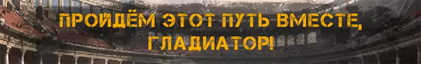 Иллюстрация из описания игры Smerch Battle Arena