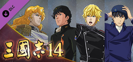 銀河英雄伝説 ヤンセット 銀河英雄伝説 Die Neue These ヤンセット – IG Port ONLINE STORE