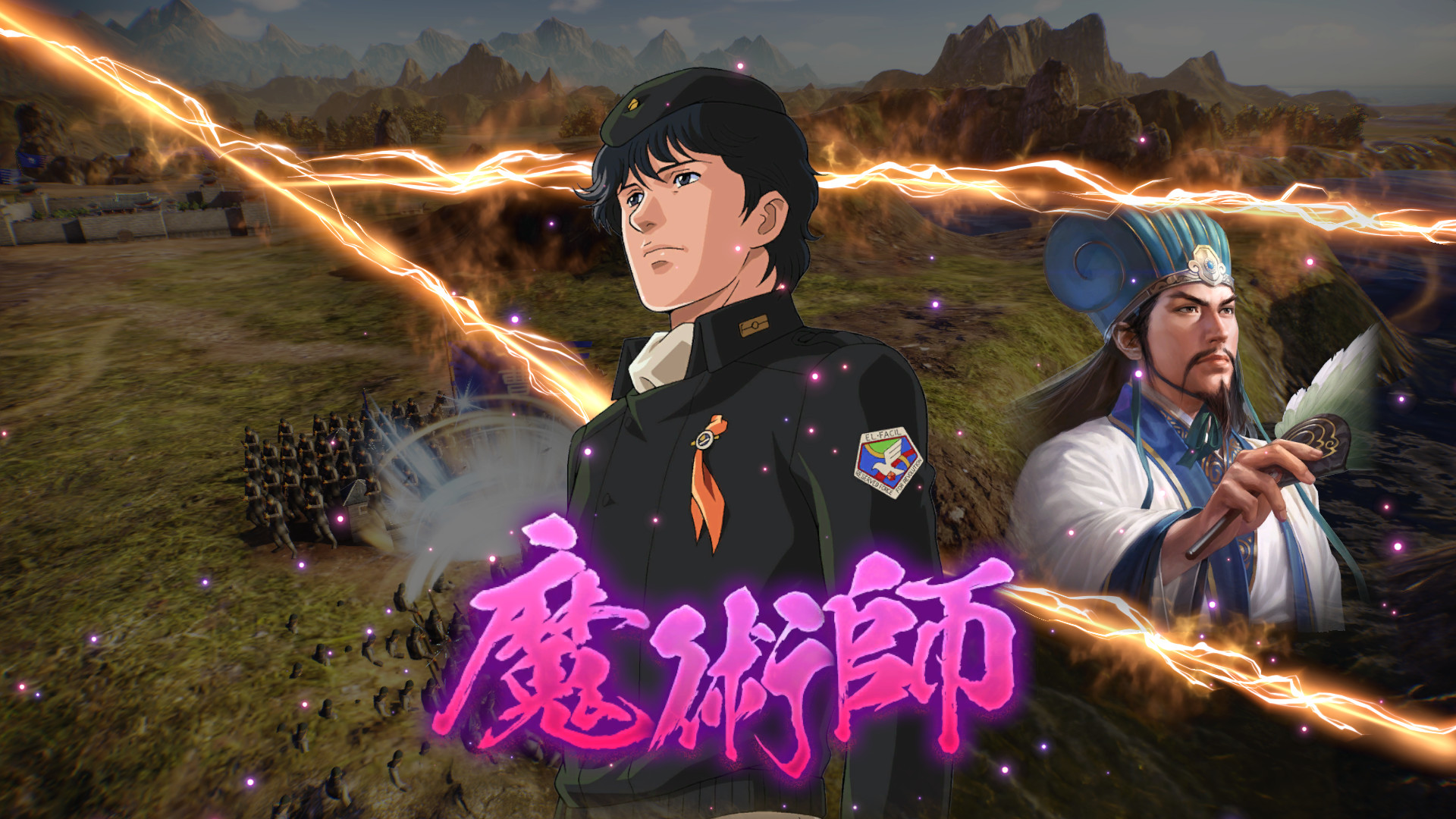Steam：三國志14 『銀河英雄伝説』コラボ第1弾「ラインハルト」「ヤン