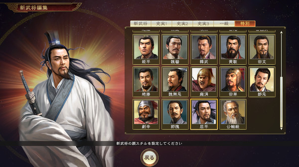 RTK14: "Ancient Officers" Officer Data Set