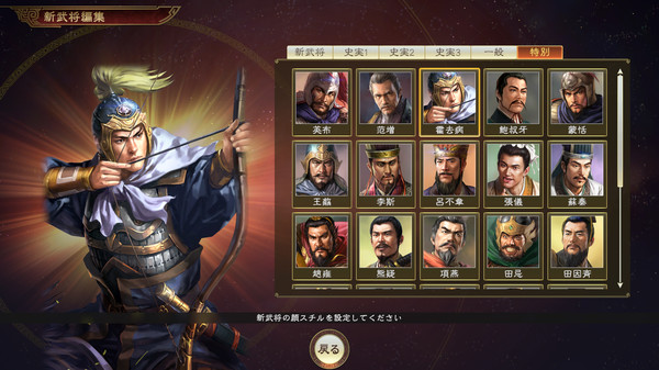 RTK14: "Ancient Officers" Officer Data Set
