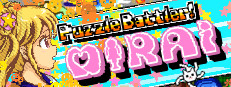 Puzzle Battler! Mirai