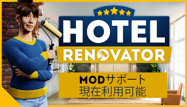 Hotel Renovator