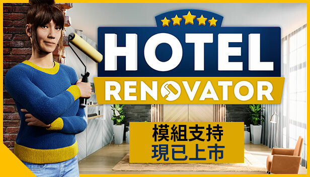 Hotel Renovator