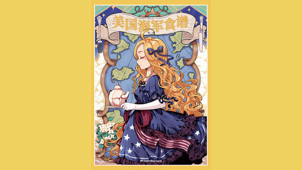 Nekoview-美国海军食谱02