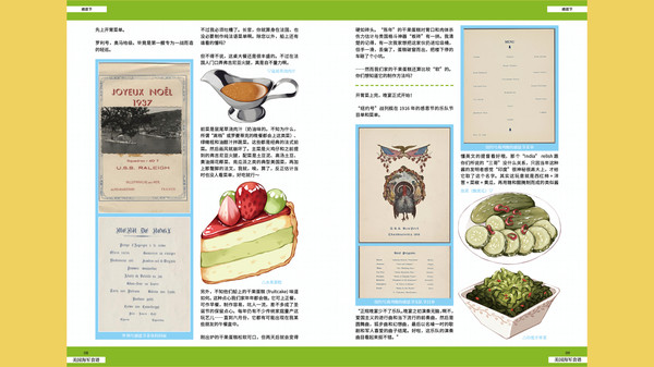 Nekoview-美国海军食谱03