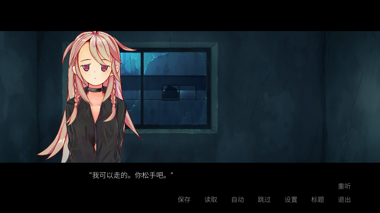 screenshot of 赤紅2028-WeAreEscape- 4