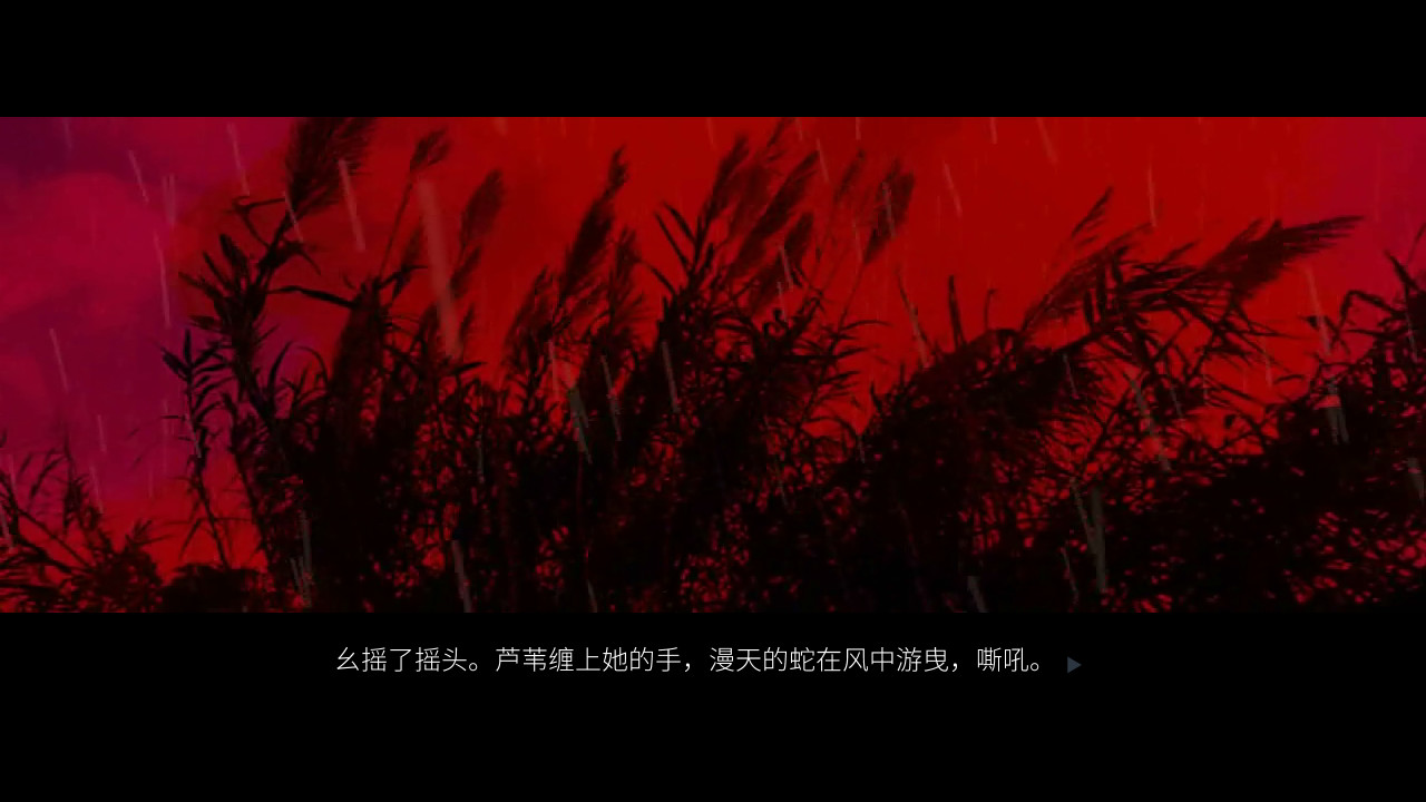 screenshot of 赤紅2028-WeAreEscape- 7