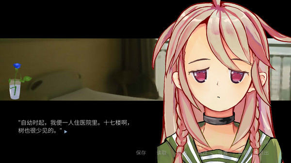 DeeperRed2028-WeAreEscape- screenshot 6