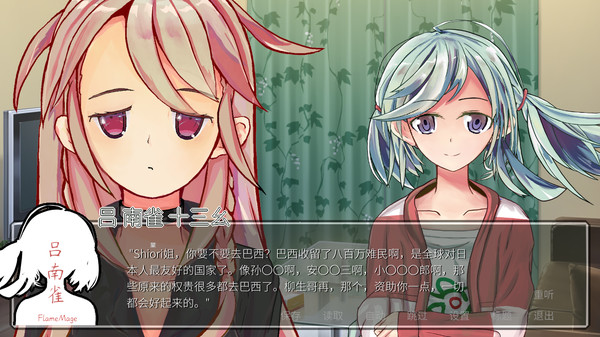 DeeperRed2028-WeAreEscape- screenshot 5