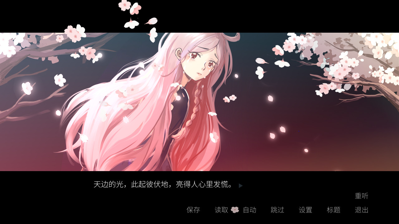 DeeperRed2028-WeAreEscape-
