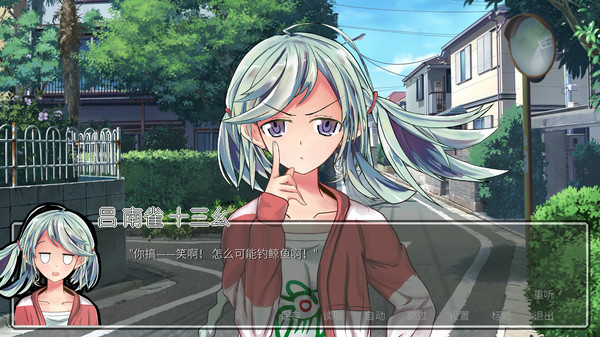 DeeperRed2028-WeAreEscape- screenshot 3