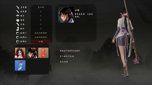 嗜血印 Bloody Spell DLC 小鲤