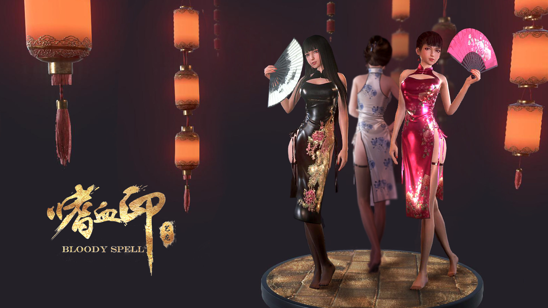 嗜血印 Bloody Spell DLC  新春旗袍 Featured Screenshot #1