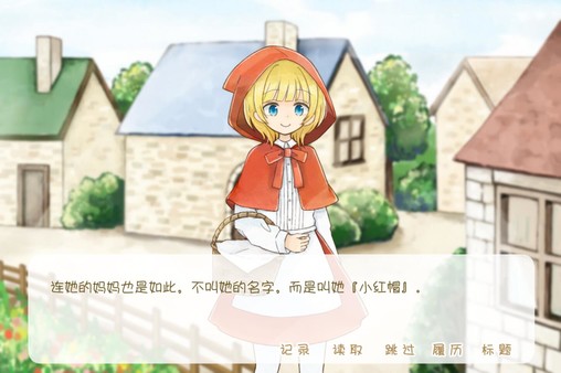 Screenshot z 坦率的小红帽和爱说谎的狼