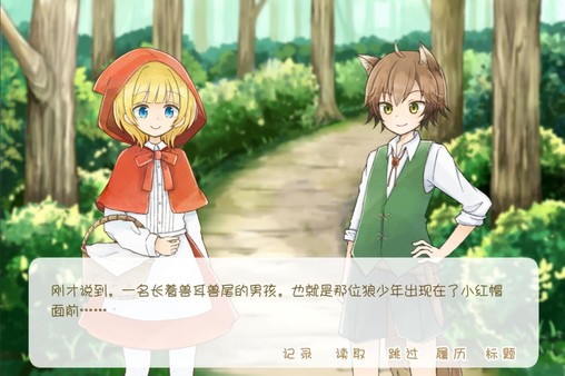 Screenshot z 坦率的小红帽和爱说谎的狼